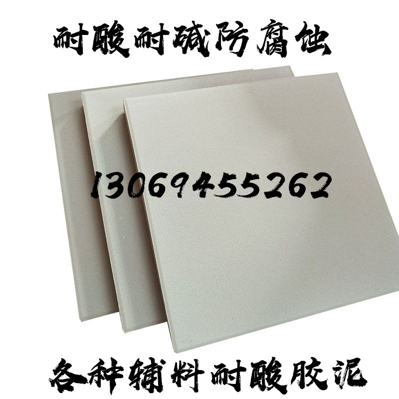 大多會(huì)問你們有防酸防堿瓷磚嗎？